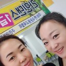 밸런스 라인댄스 이미지
