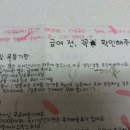 요리하는 집사 이미지
