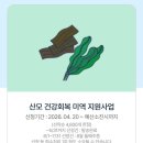 울진농산물 | 2026년 경북 임산부 지원사업 후기｜친환경 농산물 지원·산모 건강회복 미역 지원 신청부터 수령까지~!