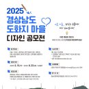 마을디자인 이미지