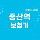 엘림보청기 | 증산역 보청기 잘하는 센터 3곳 추천 | 브랜드, 가격, 지원금, 무료체험, 렌탈 리뷰