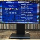 오손도손뷔페 이미지