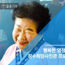 희망사진관 이미지