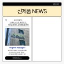 에리슨제약(주) 이미지