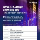 법무법인세종