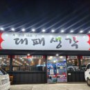 봉화로-L 이미지