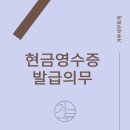 겨루세무회계 이미지
