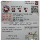 우리전통한우