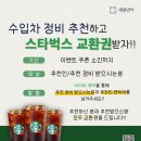 대전카센타협동조합 이미지