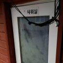 용궁민박 이미지