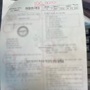 동탄대로시범길L | 동탄 내 중학교 l 내신 중국어시험 100점 만점 다수 후기 동탄중, 다원중