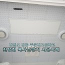 주문진고등학교 이미지