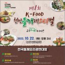 직산농업협동조합하나로마트 이미지