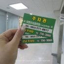 이병우치과교정과치과의원 이미지