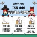 퀸즈헬스케어의료기 | 🎉 수진역필라테스 설날 특별 이벤트! 그룹수업 최저가 7,900원 - 더퀸즈 필라테스 선착순 15명 한정