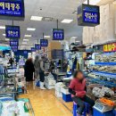 연예인도 즐겨찾는 숙성 대방어 회 서울 노량진수산시장 맛집 포장
