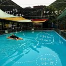 폭포가든 | 대전 근교 물놀이 평상 대여 가능한 청강수폭포가든 내돈내산후기