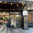 서울역 남대문 수제버거 맛집 버거운 녀석들 점심 후기
