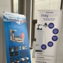 변일한의원 이미지