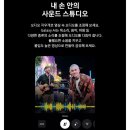 삼성광학 | 삼성 갤럭시 S25 Ultra 512GB 자급제 구매 후기