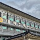 태백주방