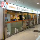 대두네순두부 이미지