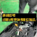 법원카센타 이미지