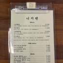 니지텐 | 통영 텐동 맛집ㅣ니지텐 내돈내산 후기