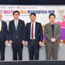 ㈜비엠티 | 부산에 첨단기술기업 투자결정 줄이어