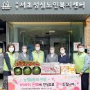 성심유통 세계일보