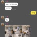 욜라뽕따 글램펜 이미지