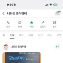 사하구 하신번영로201번길 네이버블로그