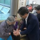 원흥아파트경로당 이미지