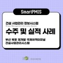 선진기술단 이미지