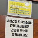 현풍동물병원 | 봉덕동 맛집 &#39;현풍닭칼국수 영대병원점&#39; 후기