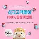 웰크론 이미지