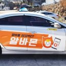 울산교통광고 이미지