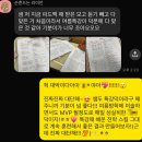 신길고 | [원곡동 영어] &#34;쌤! 이건 진짜 방학특강 덕분이에요!&#34;_수심달의 특별했던 여름특강 이야기💖
