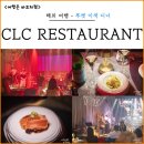 더컴패니 | 푸켓 자유 여행 중 특별한 디너 방타오 CLC restaurant 후기