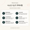 바바속눈썹