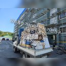 홈수거서비스본사 이미지