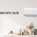 삼성냉난방 이미지