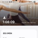 저녁요가 네이버블로그
