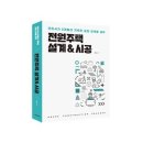 한국종합목재창호 이미지
