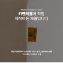 어린아이 소파 추천! 유아 소파 자녀 가족소파로 패브릭소파를 추천하는 이유는?