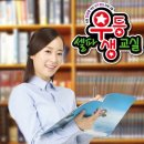 셀파우등생교실 이미지