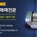 금성종합써비스 이미지