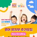 이씨씨어학원 - 청주시 흥덕구 대농로 47 | 이씨씨어학원