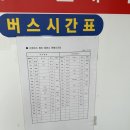 차부정육점 이미지