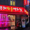 봉래식당 | 부산 영도 현지인 맛집 봉래한우 정육식당 후기 | 1등급 한우 암소 가성비 고깃집 추천